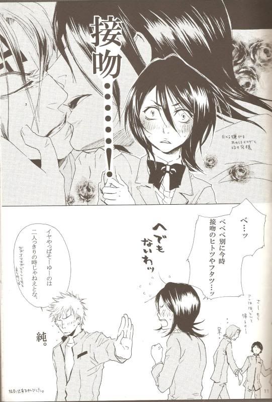 rukia kisses ichigo