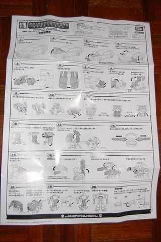 bt-19 bluestreak instructions sheet booklet