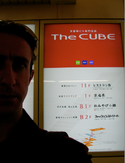 cube kyoto