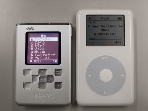 NWHD5-ipod-comparison.jpg