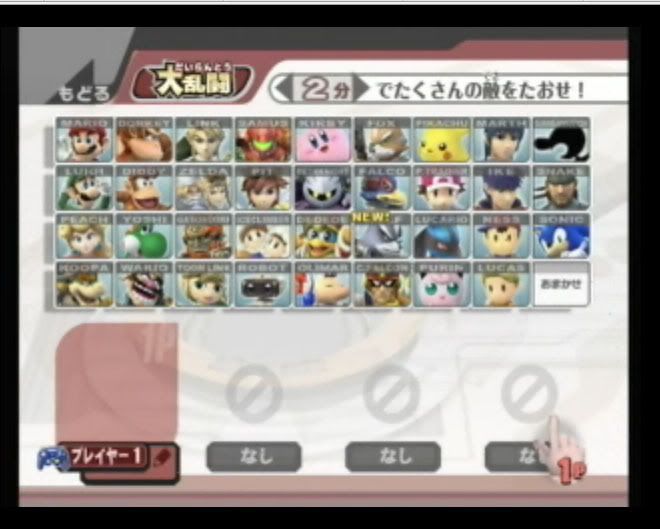 Super Smash Bros Brawl ALL MODES AND FEATURES UPDATE FINAL SMASHES 