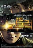 th_poster_333365.jpg