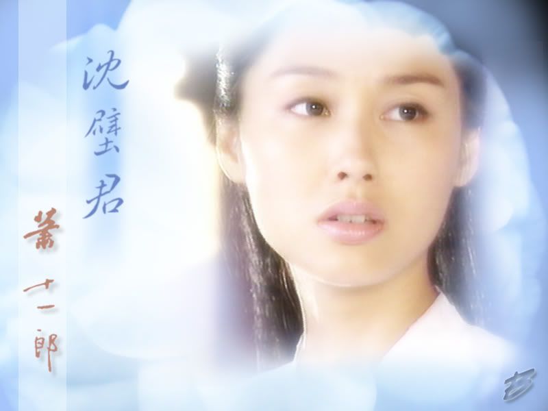 朱茵 - Athena Chu - Chu Ân