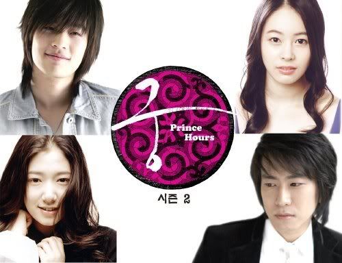 goong 2