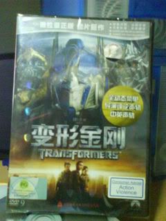 Wow! Transformers!