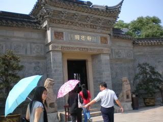 Jing Xi Yuan entrance