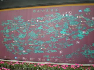 map of Han Shan Shi