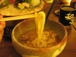 Mini Curry Udon