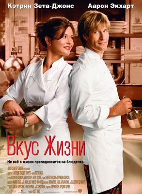 No-Reservations.jpg