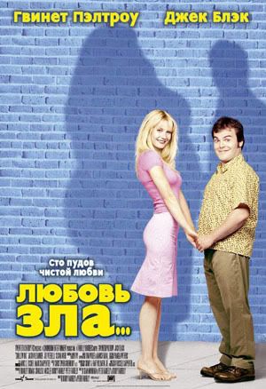 ShallowHal.jpg