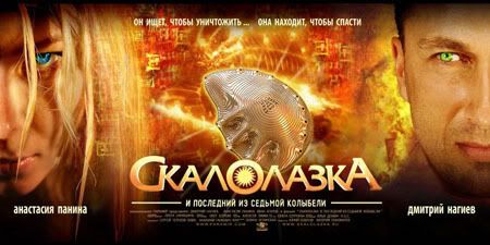 Skalolazka.jpg