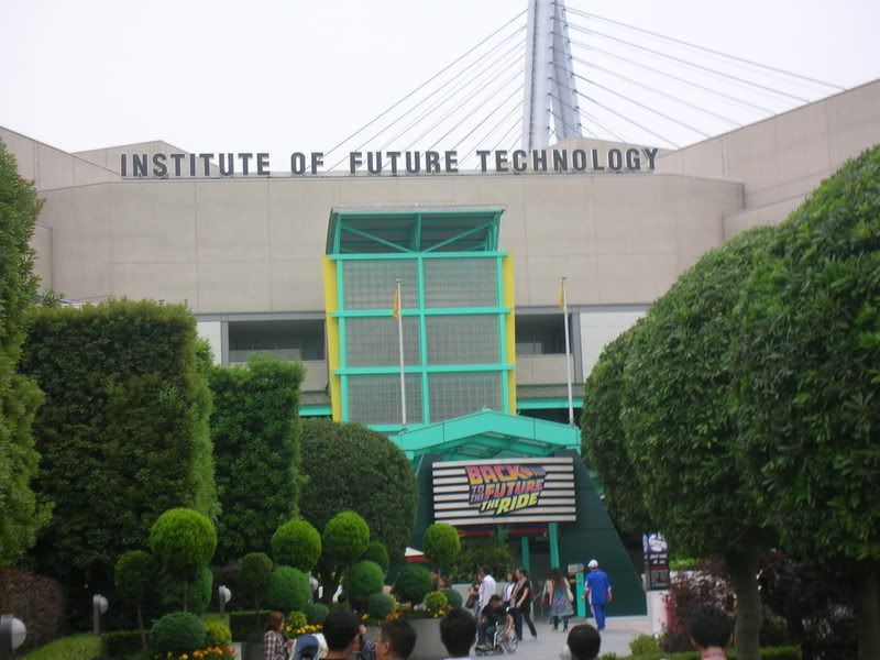 Institute of Future Technology