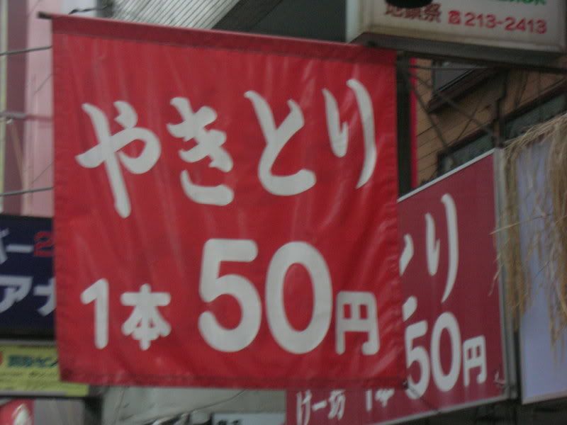 Cheap yakitori