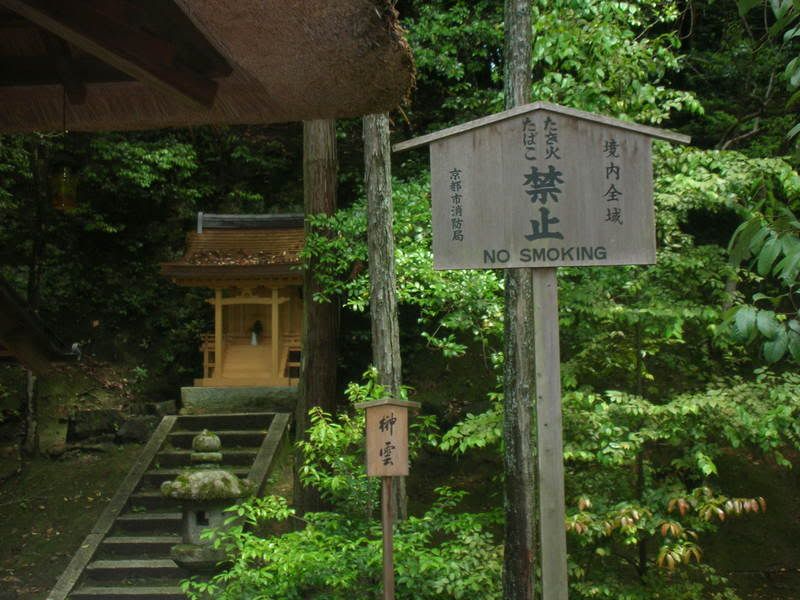 Kinkakuji