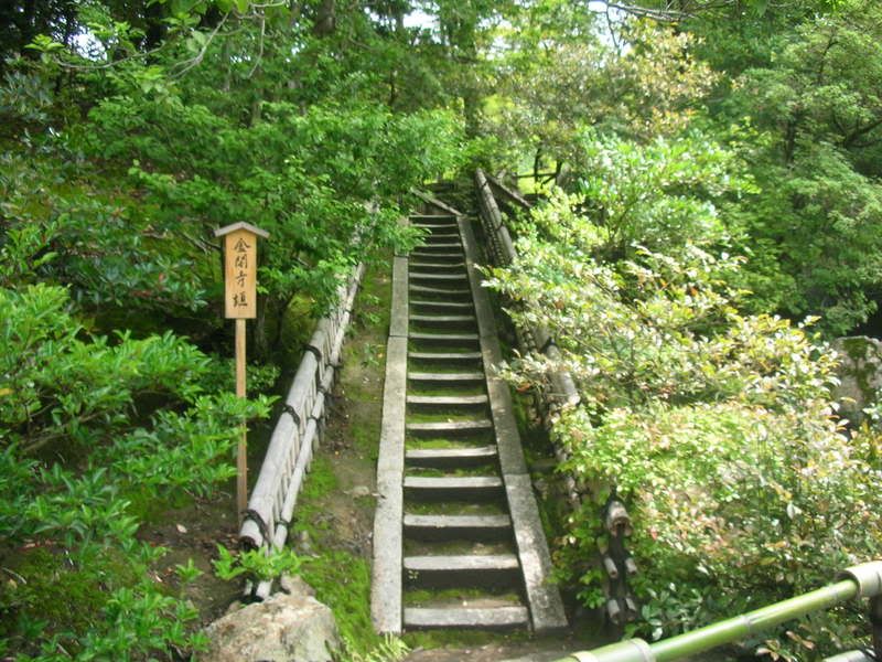 Kinkakuji