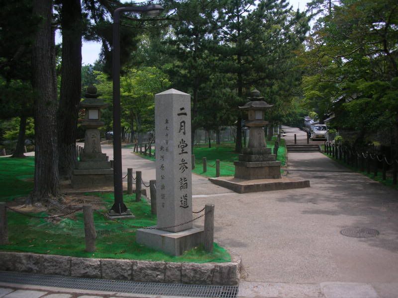 Nara Deer Park