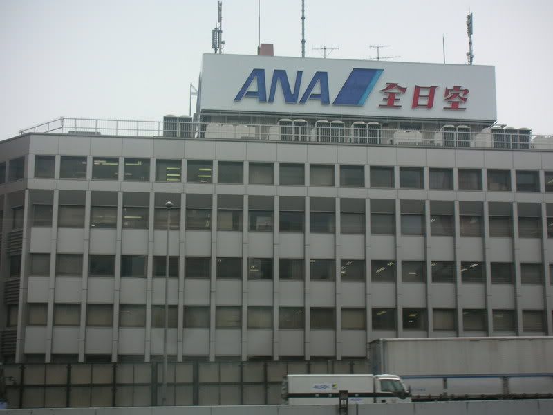 All Nippon Airways