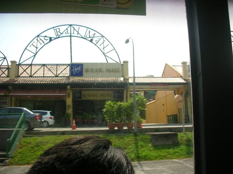 Railway Mall