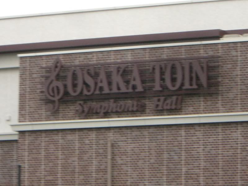 Osaka Toin Symphonic Hall