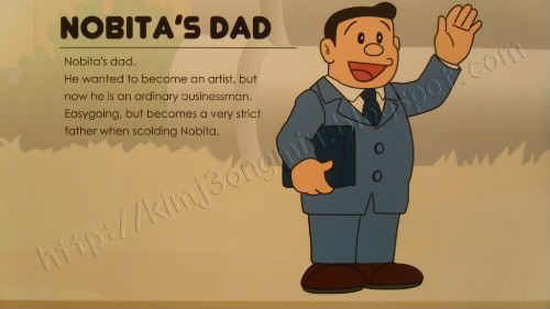 ノビタのパパ