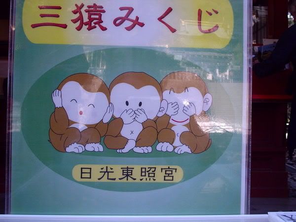 Cute sign over protective charms for sale.  Doesn't the one on the far left look like a South Park character?