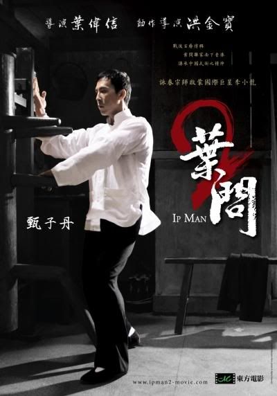 IPMan2.jpg