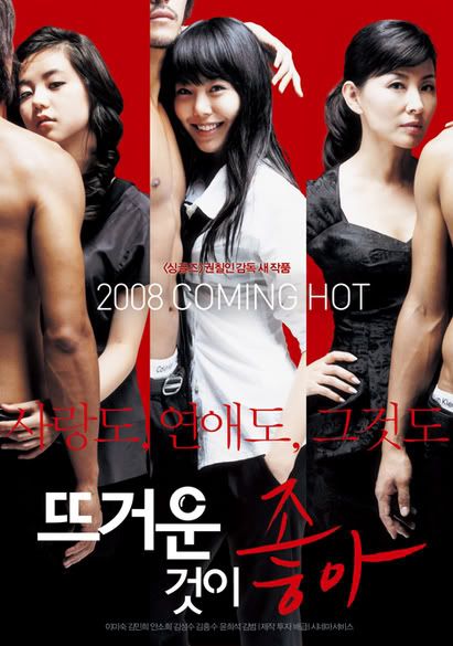 [2008] I like it hot (Hellcats) - Kim Min Hee, Kim Bum, Sohee [Vietsub DVDrip]