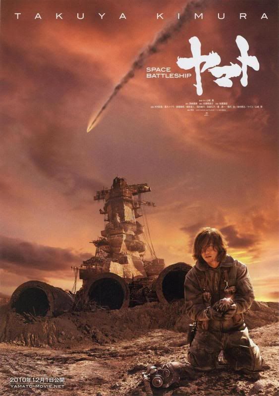 kimura pride takuya wallpaper. Takuya Kimura takes pay cut to fund 'Space Battleship Yamato' revisions