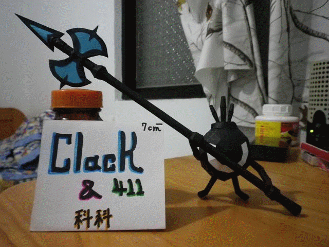 photo Patapon_lance_00.gif