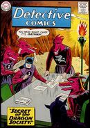 Detective Comics #273