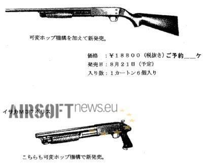 ktw_shotguns_1808.jpg