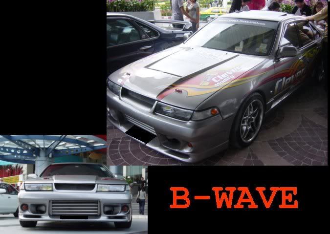 B-wave.jpg