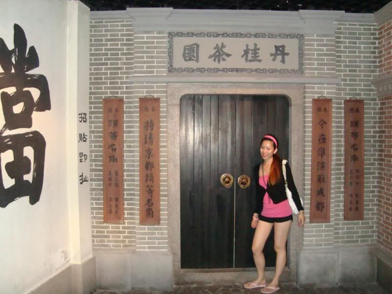 Shanghai Municipal History Museum