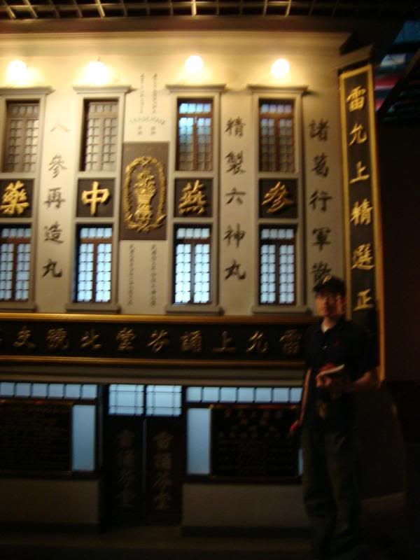 Shanghai Municipal History Museum