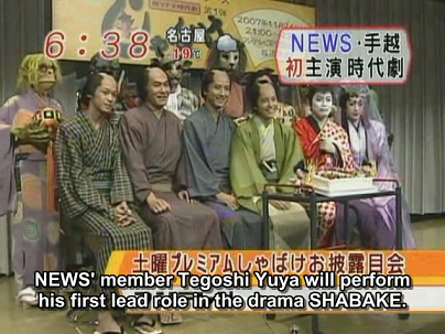 Mezamashi’s clip on upcoming Shabake drama. I feel kind of rough ...