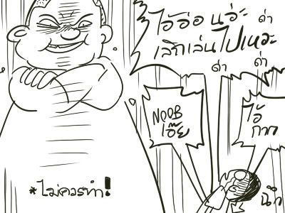 รูปภาพ