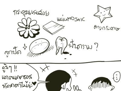 รูปภาพ