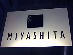 Miyashita, Omotesando Hills