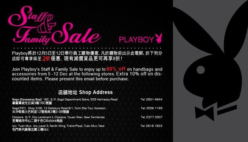 Playboy staff sale 5/12~12/12圖片1