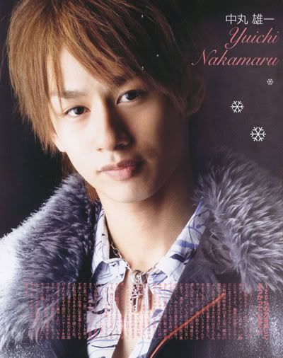 nakamaru yuichi screen