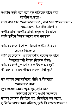 kabuliwala story in hindi. kabuliwala rabindranath