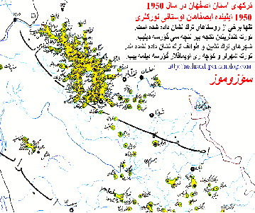  ايصفاهان توركلرى-تركهاى اصفهان-1950