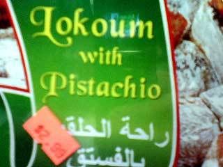 Lokoum Pistachio