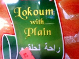 Lokoum Plain