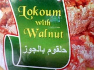 Lokoum Walnut