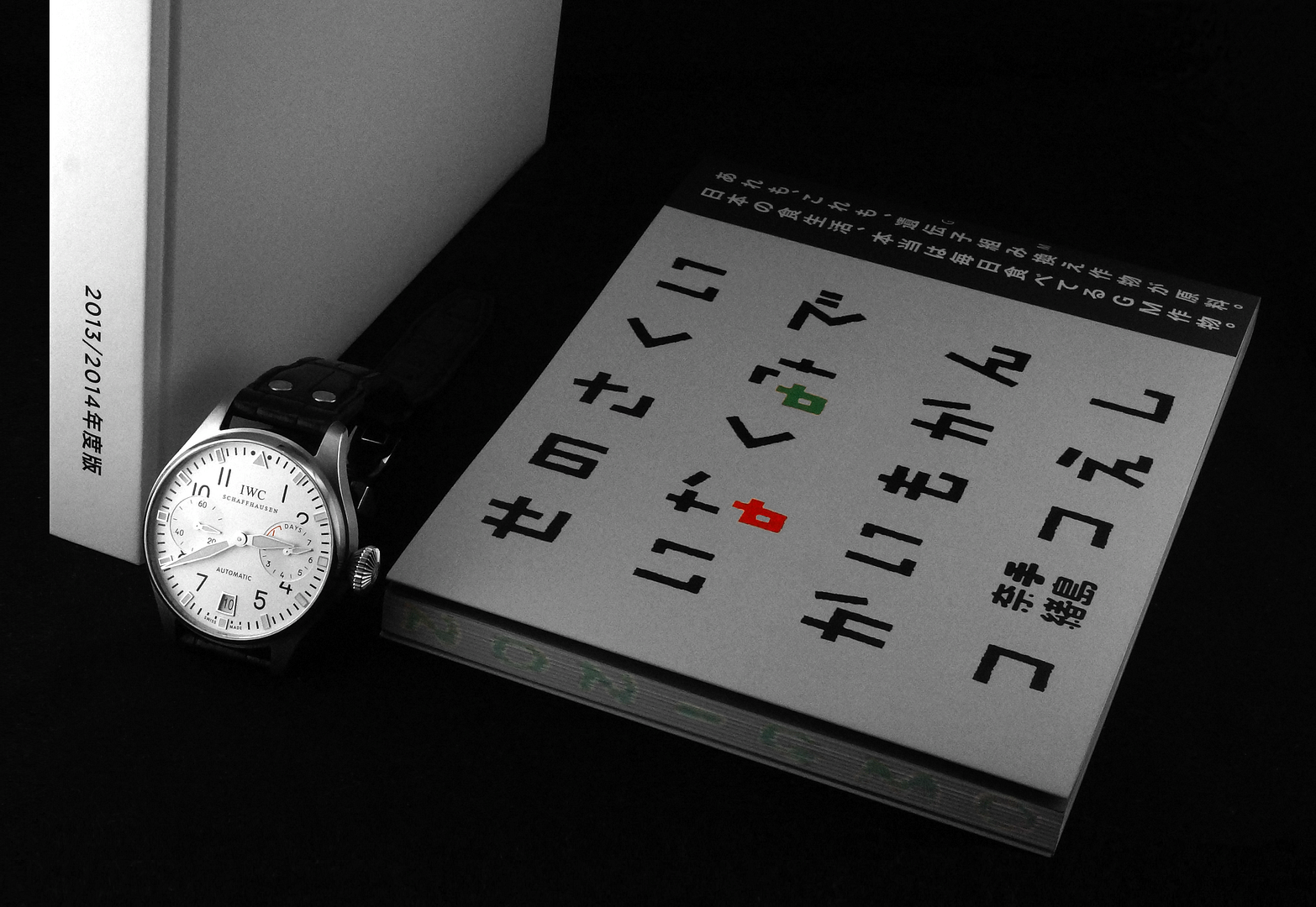 i3.photobucket.com/albums/y99/-Kokoro-/IWC-GMO.png