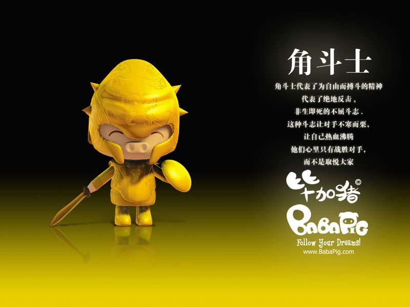 goldpig