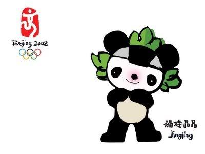 panda1
