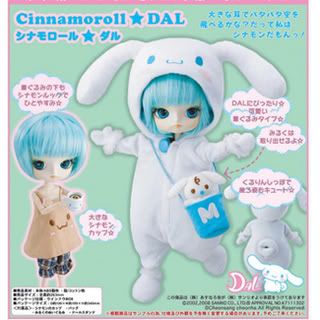 cinnamoroll doll