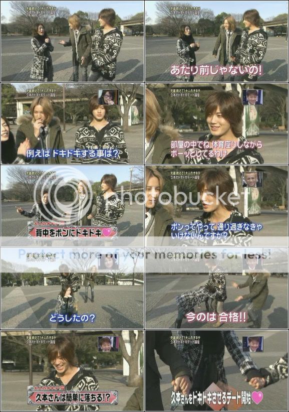 08 01 12 カートゥンkat Tun Sp